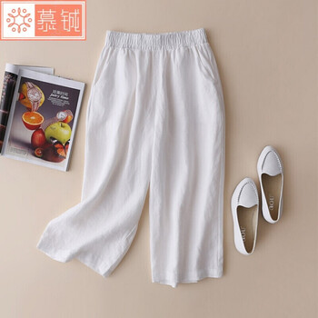 時(shí)尚哈倫褲，微胖妹子的好幫手！