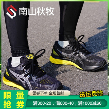 ASICS跑步鞋黃黑1011A169-003 