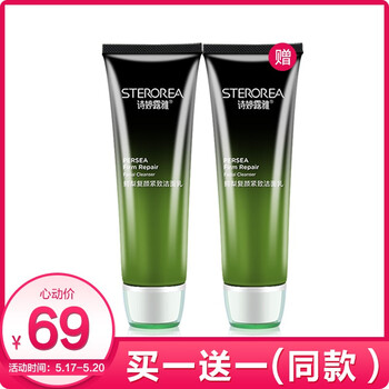排名,排行榜,詩(shī)婷,毛孔,推薦,詩(shī)婷,露雅,露雅,清潔,清潔,毛孔
