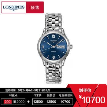 longines,longines,�۵�,�ֱ�,�ֱ�,����,����,��ʿ,�۵�,��ʿ,����,���а�,�Ƽ�