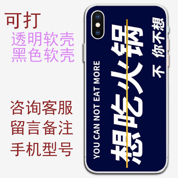 聯(lián)想手機(jī)i60