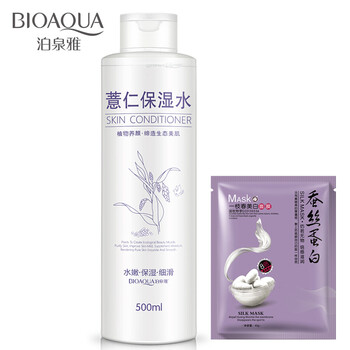 泊泉雅面部護膚