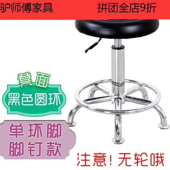 美發(fā)師傅椅