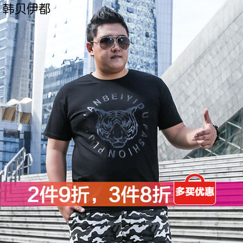 韓貝伊都 短袖 男士T恤 虎頭印花1703 