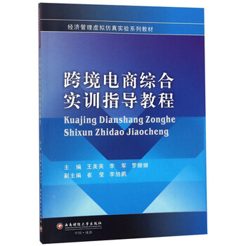書摘