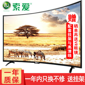 索愛品牌