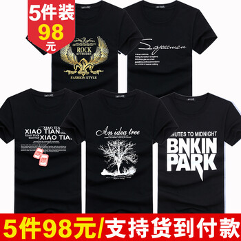 賓宇兄弟（BINYUXD） 短袖 男士T恤 翅黑+SP黑+項黑+樹黑+PK黑 加大