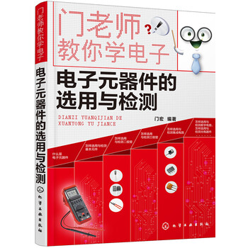 門