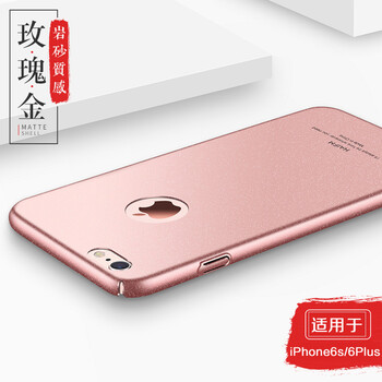 古吉（GUZI） iPhone6 APPLEiPhone6s  手機(jī)殼/保護(hù)套