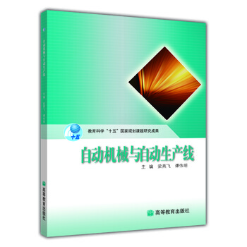 書摘