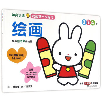 我的第一次