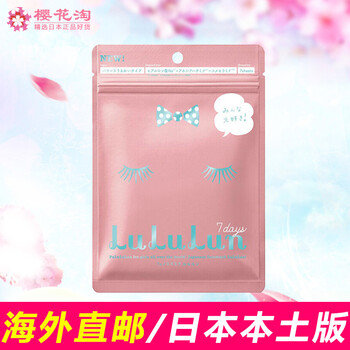 lululun面膜7