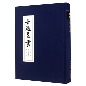 孝經(jīng)