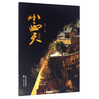 攝影集