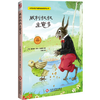 兔子