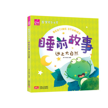 大自然