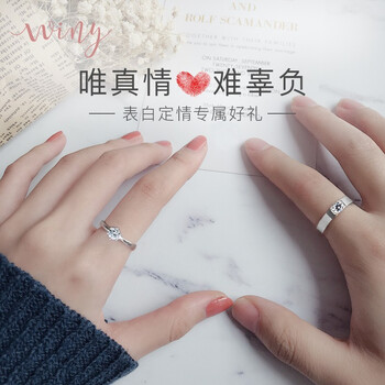 唯一（Winy）戒指925銀，銀
