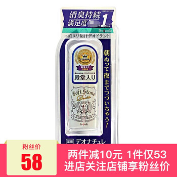 日本資生堂護(hù)膚品