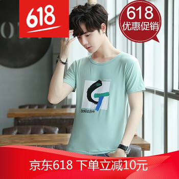 古萊登（GODLIKE） 短袖 男士T恤 G字綠色 