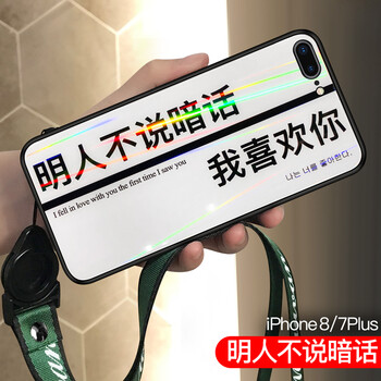 皇導(dǎo)（HUANGDAO） iPhone7 Plus 手機(jī)殼/保護(hù)套