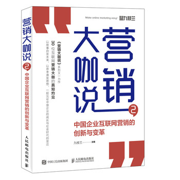 企業(yè)創(chuàng)新
