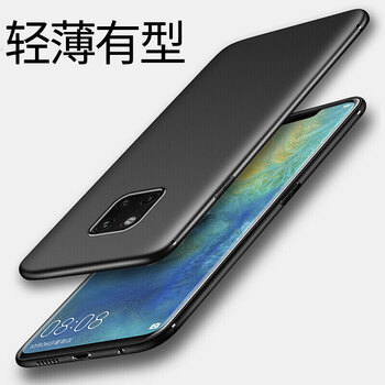 貝倫斯（BEILUNSI） 華為mate20Pro 手機(jī)殼/保護(hù)套