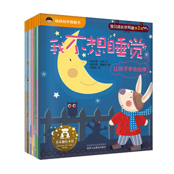 寶貝套裝