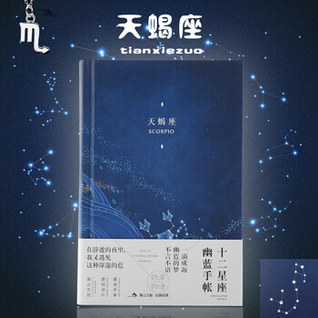 日程本韓國小