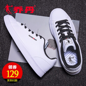 喬丹（QIAODAN）跑步鞋白色/黑色 41