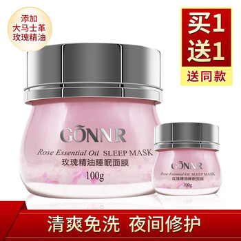 玫瑰保濕系列