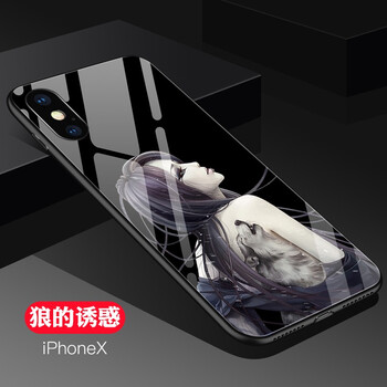 云耀 iphone XS 手機(jī)殼/保護(hù)套