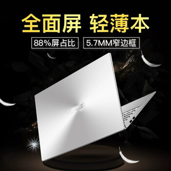 i7游戲本，讓你辦公娛樂兩不誤