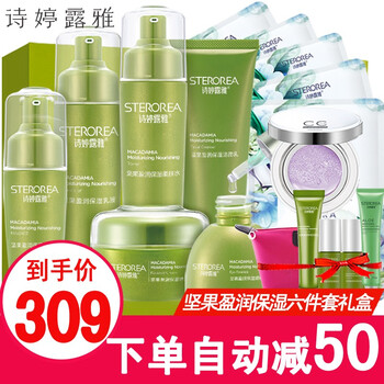 夏季補水化妝品