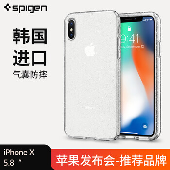 iphone印花保護(hù)殼