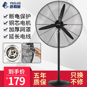 風(fēng)扇網(wǎng)罩