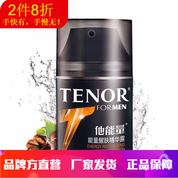 排名,排行榜,能量,能量,推薦
