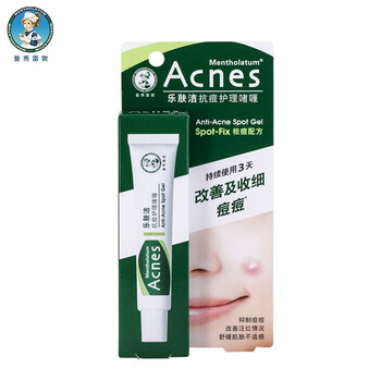 曼秀雷敦抗痘護(hù)理