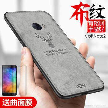 note2灰