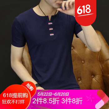七匹狼（SEPTWOLVES） 短袖 男士T恤 VEG8899-5深藍色 