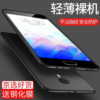 note3透明套