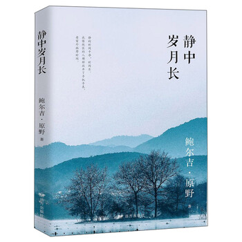書評