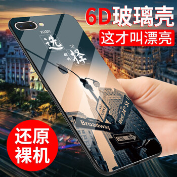 浦圖（PUTU） OPPO A5 手機(jī)殼/保護(hù)套