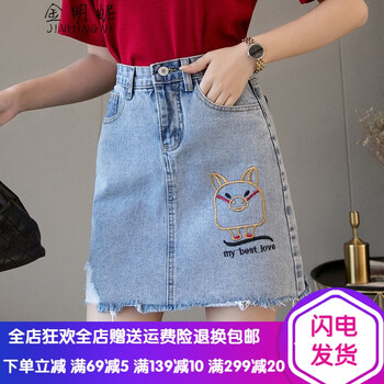 優(yōu)雅半身裙讓你秒變長(zhǎng)腿小心機(jī)
