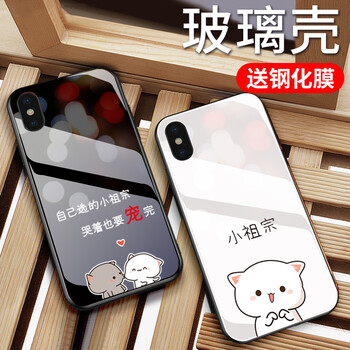 萌妹喜愛的蘋果硅膠手機殼