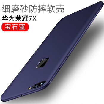 榮耀honor7x
