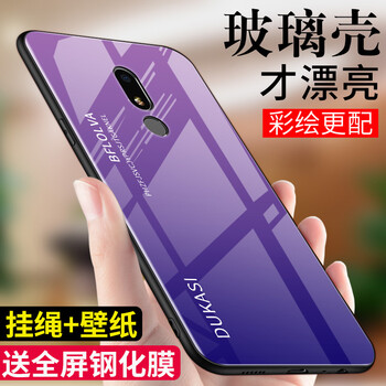 系蘋果寶，保護(hù)你的手機(jī)殼！