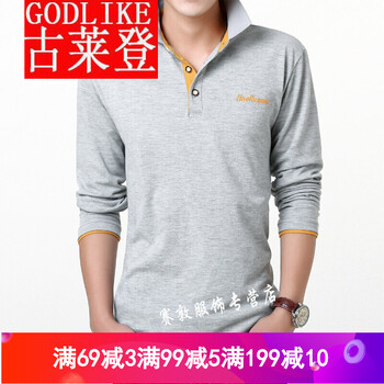 古萊登（GODLIKE） 長(cháng)袖 男士T恤 灰色橘領(lǐng) 