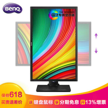 怎么樣,音響,音響