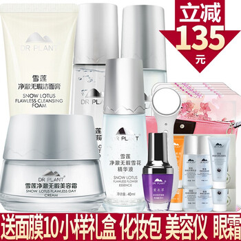 滋潤保濕套裝，讓你告別干燥肌膚