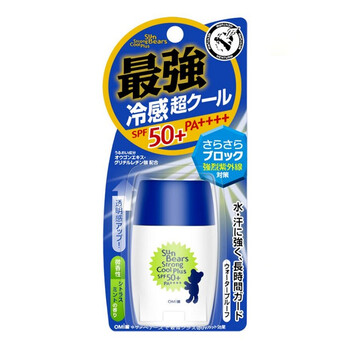海邊旅行，防曬產(chǎn)品來助力